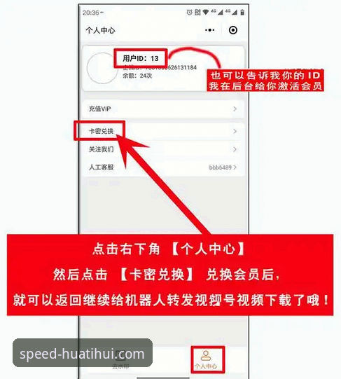 从零开始：华体会体育怎么下载？资深用户手把手教你完成注册与安装