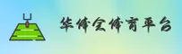 华体会体育(HTH)官方网站 · 激情竞技 · A7X9
