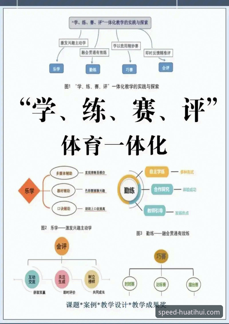 华体会体育平台全面评测：从技术架构到用户体验的深度解析